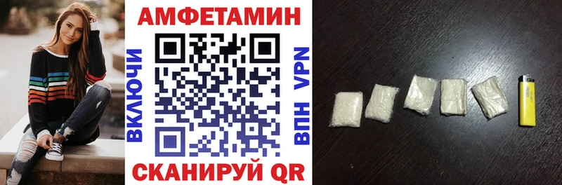 Амфетамин VHQ  Кондрово 