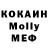 МДМА молли Komrad TM