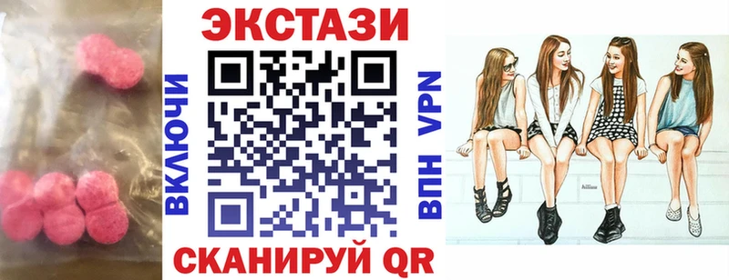 сколько стоит  Кондрово  Ecstasy 280 MDMA 