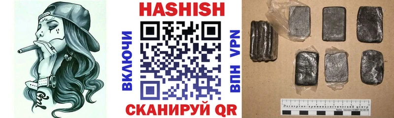магазин продажи наркотиков  Кондрово  ГАШ Ice-O-Lator 
