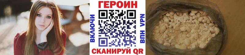 кракен ТОР  Кондрово  Героин VHQ 