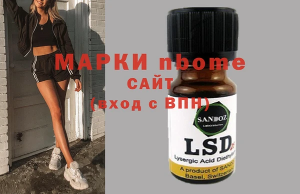 марки lsd Каменск-Шахтинский