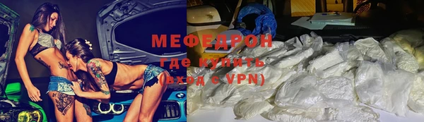 прущие грибы Зеленокумск