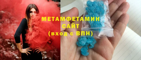 MDMA Premium VHQ Зеленодольск