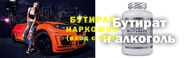 jwh Иннополис