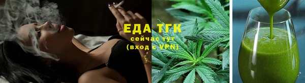 эйфоретик Каменногорск