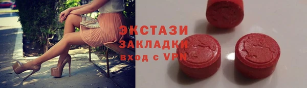 ALPHA-PVP Каменка