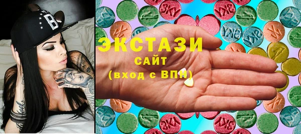 эйфоретик Каменногорск