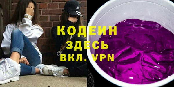 марки lsd Каменск-Шахтинский