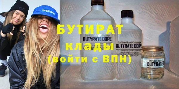 а пвп мука Инта