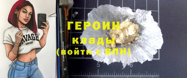 эйфоретик Каменногорск