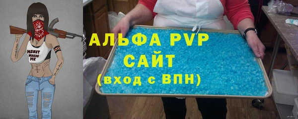 а пвп мука Инта