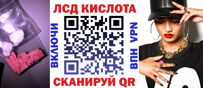 блэк спрут ссылка  где купить наркоту  Кондрово  ЛСД экстази кислота 